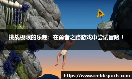 贝博体育