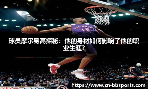 贝博体育官方网站