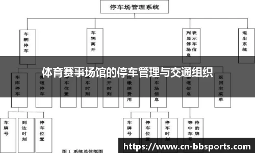 贝博体育平台