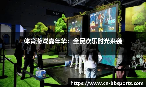 贝博体育官方网站