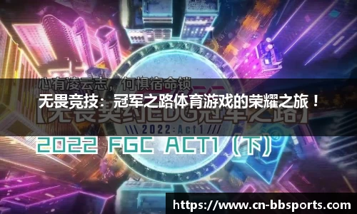 贝博体育