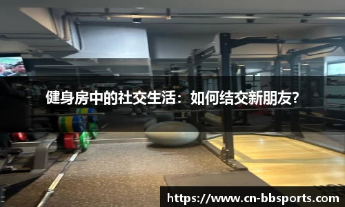 贝博体育平台