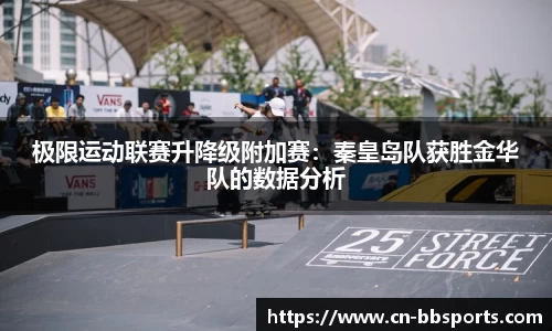 贝博体育