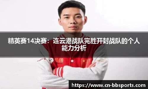 贝博体育平台