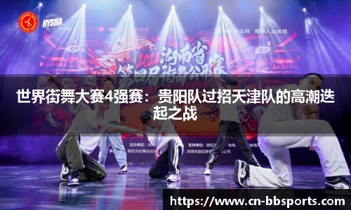 贝博体育官网