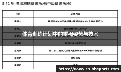 贝博体育官网