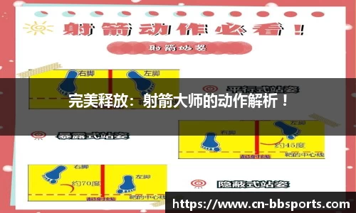 贝博体育官网