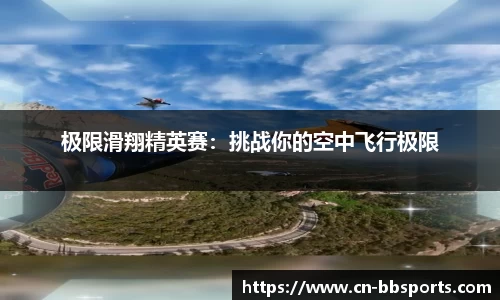 贝博体育官网