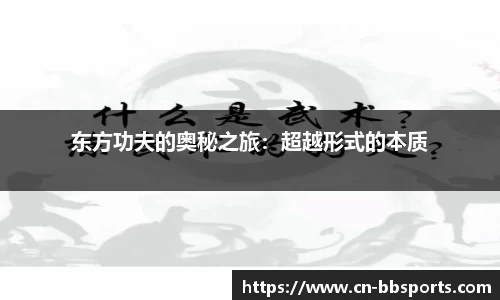 贝博体育平台