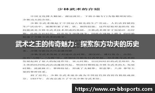 贝博体育官方网站