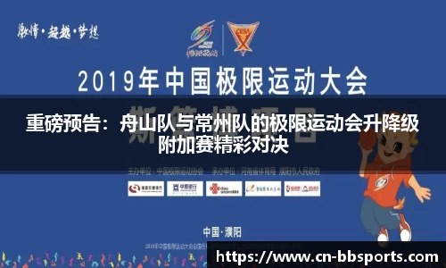 贝博体育官网