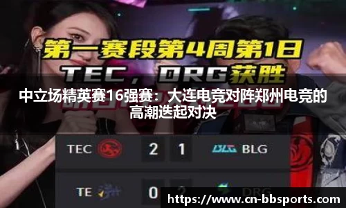 贝博体育官网