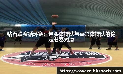 贝博体育平台
