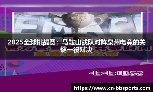 贝博体育官网