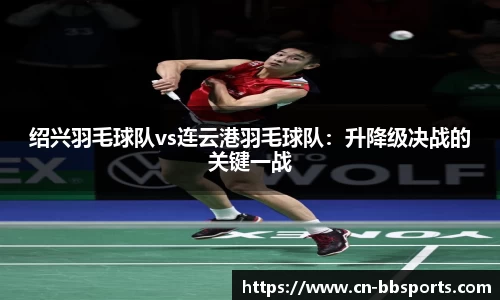 贝博体育