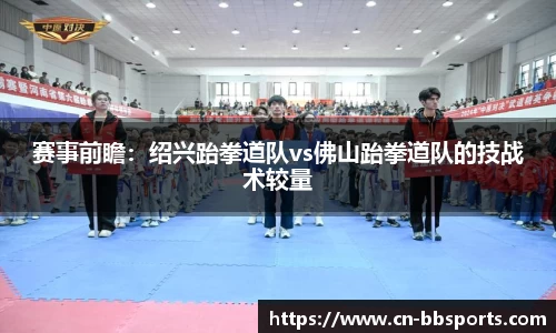 贝博体育