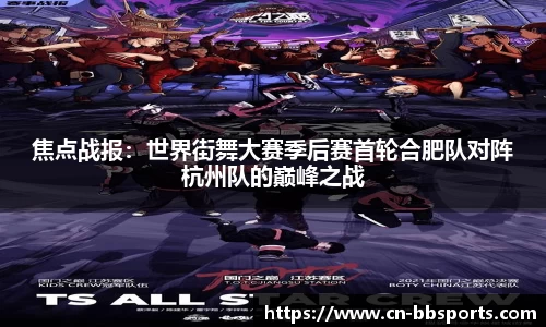 贝博体育平台