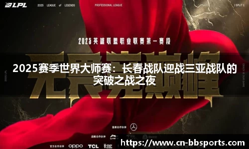 贝博体育官网