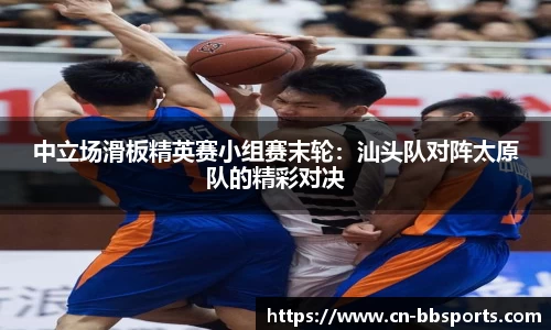 贝博体育官网