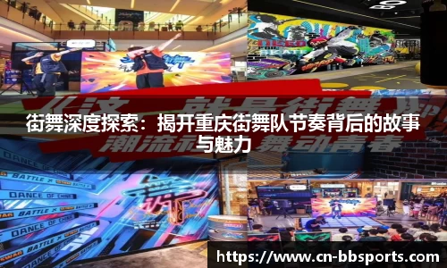 贝博体育官方网站