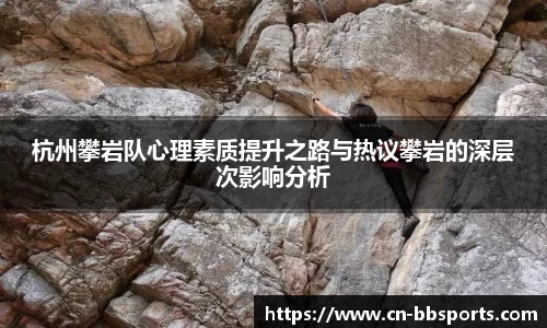 贝博体育官方网站