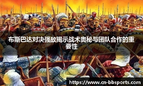 贝博体育官网