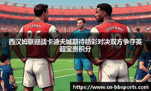 贝博体育官方网站