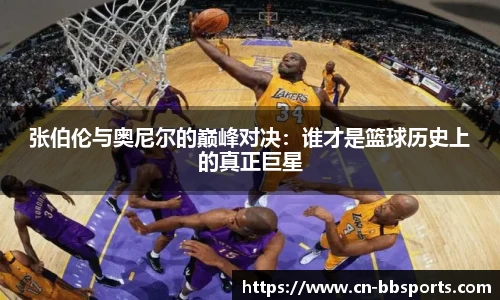 贝博体育官方网站