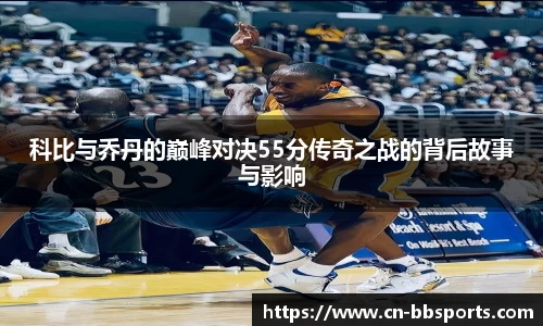 贝博体育平台